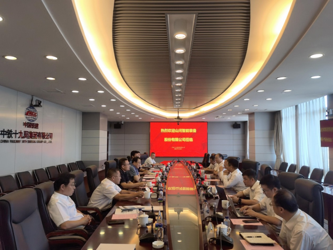 Win-win cooperation! Xia Zhihong, General Manager of Sunward, led a team to visit and exchange with China Railway 19th Bureau