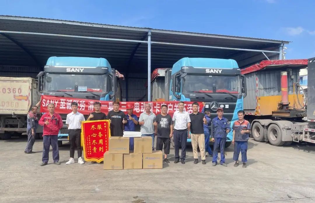 Sany Heavy Industry: Sincere Service | Go Deep into 6 Provinces, "Send Cool" at the End of Summer