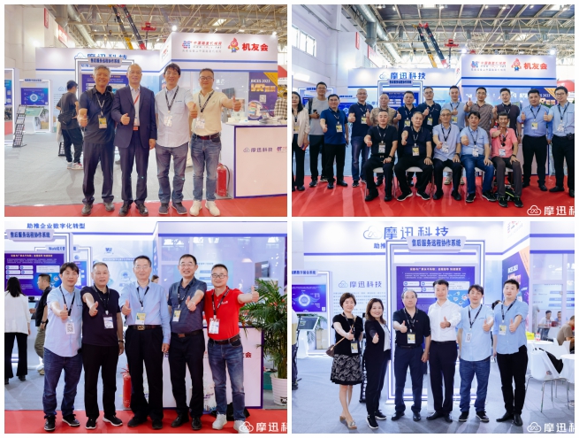 Road Machinery Network & Moxun Technology Shining BICES 2023 Helps Enterprise Digital Transformation and Upgrading