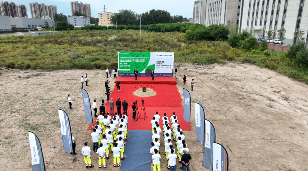 Company Dynamics | The third phase expansion project of Wirtgen's new factory in China was officially started