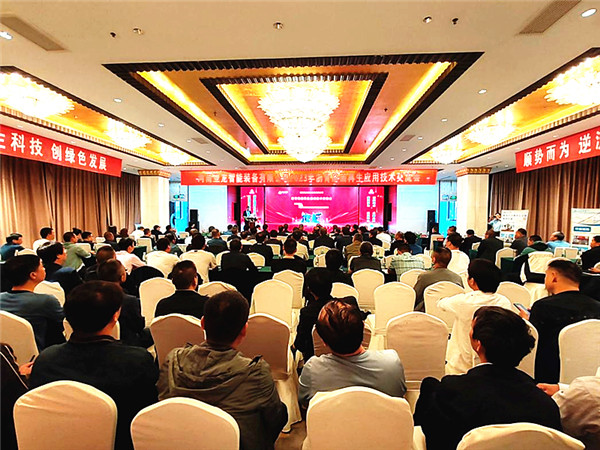 Green Development Science and Technology Innovation Asphalt Pavement Recycling Application Technology Exchange Meeting Held in Houma, Shanxi