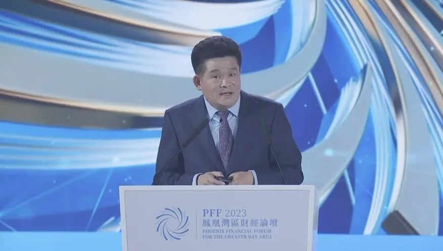 Yu Mengsheng, Chairman of Lingong Heavy Machinery, attended the "Phoenix Bay Area Financial Forum 2023" and delivered a keynote speech.