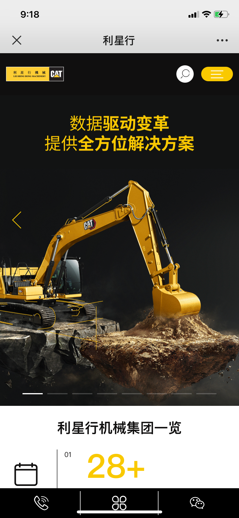 Official Announcement: The Official Website of Lixing Machinery Is Newly Launched!