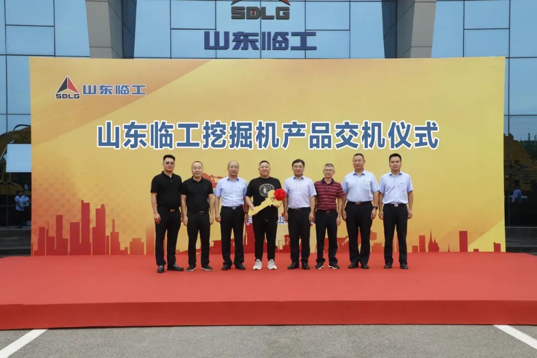 Shandong Lingong and a Major Customer in Jiangxi Excavator Handover Ceremony Held Solemnly