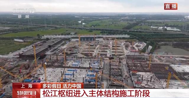 Expected to open next year! The construction of Songjiang Hub of Shanghai-Suzhou-Huzhou Railway has been stepped up.