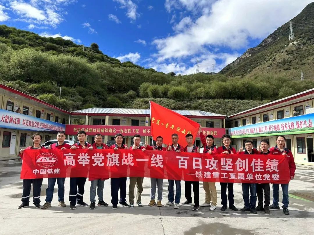 In the Mid-Autumn Festival, the front-line employees of China Railway Construction Heavy Industry interpret the most beautiful reunion with perseverance