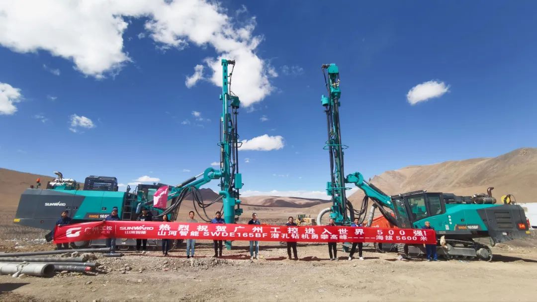 Brave the Kunlun Mountains! Shanhe intelligent rock drilling equipment conquers 5600 meters above sea level!