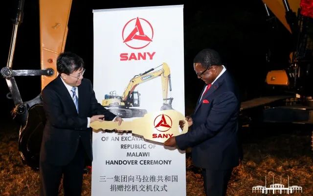 Wang Yiou, Vice Governor of Hunan Province, led a delegation to deliver excavators donated by Sany to Malawi.