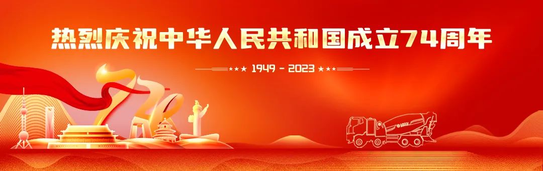 [Group News] CIMC won the first place in the "2023 Top 100 Sustainable Development of Chinese Enterprises"