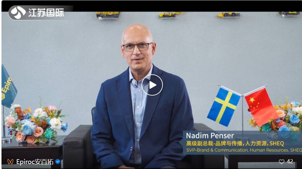 Focus on Sustainable Development — An Interview with Nadim Penser, Senior Vice President of Epiroc, Jiangsu Satellite TV International Channel