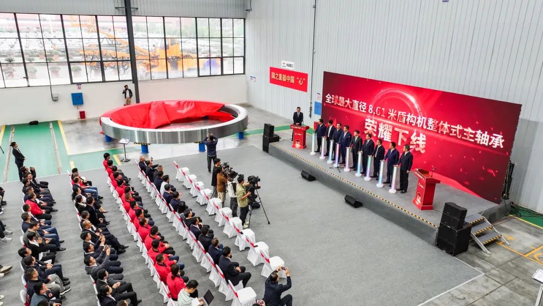 Breakthrough: Equipped with China's "Heart" as the Most Important Weapon of the Country, the Main Bearing of the World's Largest Diameter Shield Machine Independently Developed by China Railway Construction Heavy Industry Co., Ltd. Rol