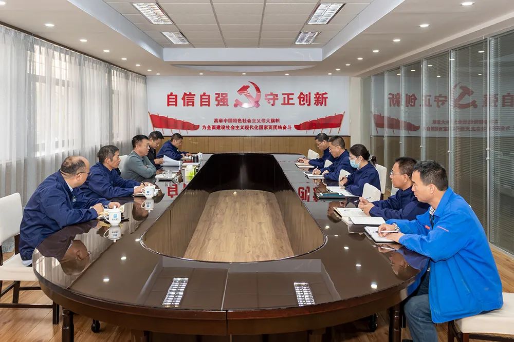 The Theoretical Learning Center Group of the Party Committee of Xuangong in Hebei Province Conducts Concentrated Learning