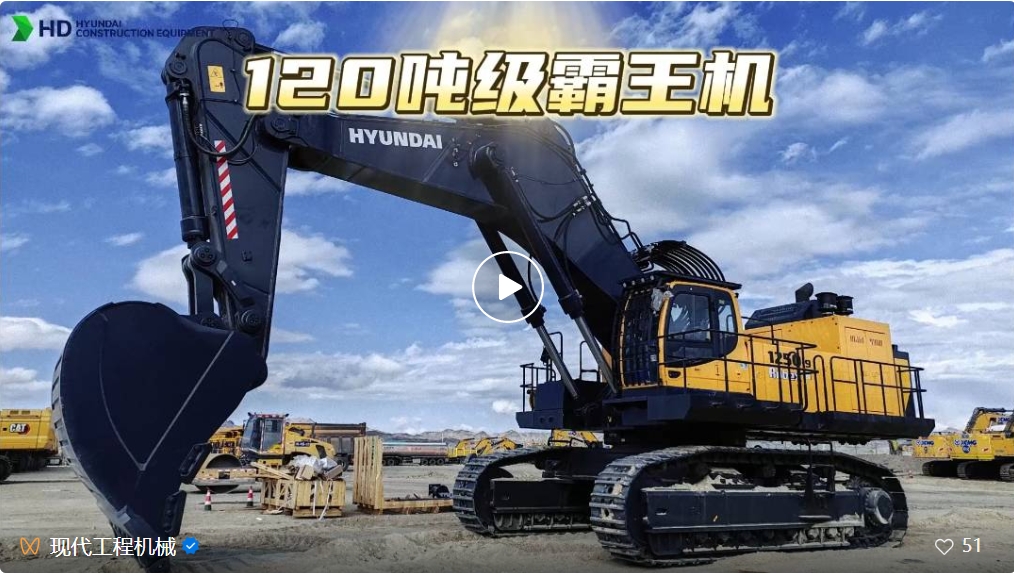 Modern 120 Tons Super Large Excavator Shock Attack!