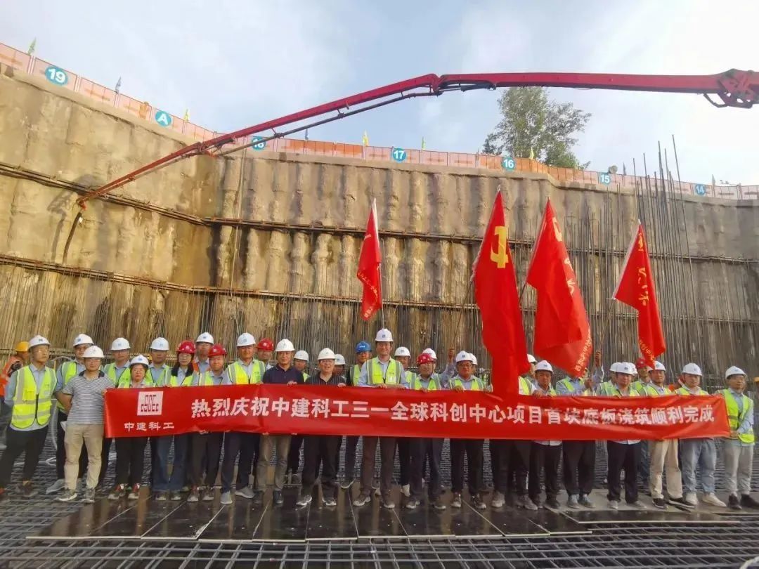 New developments! The construction of Sany Global Science and Technology Innovation Center is accelerating again!