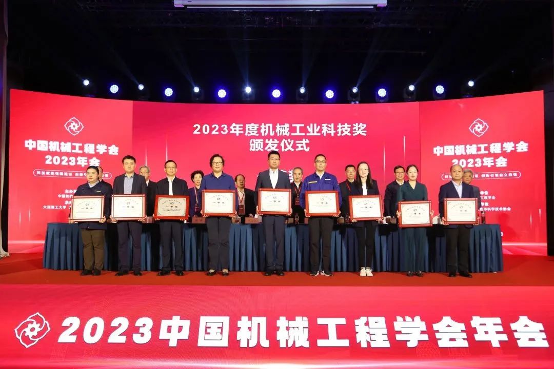 China Machinery Industry Science and Technology Award, XCMG Foundation + 2!