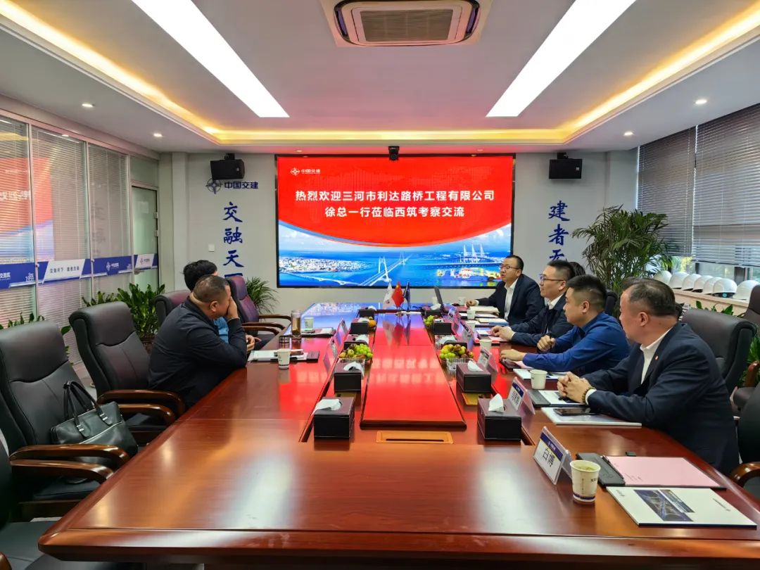 CCCC Xizhu signed an equipment sales and procurement contract with Hebei Sanhe Lida Road and Bridge Engineering Co., Ltd.