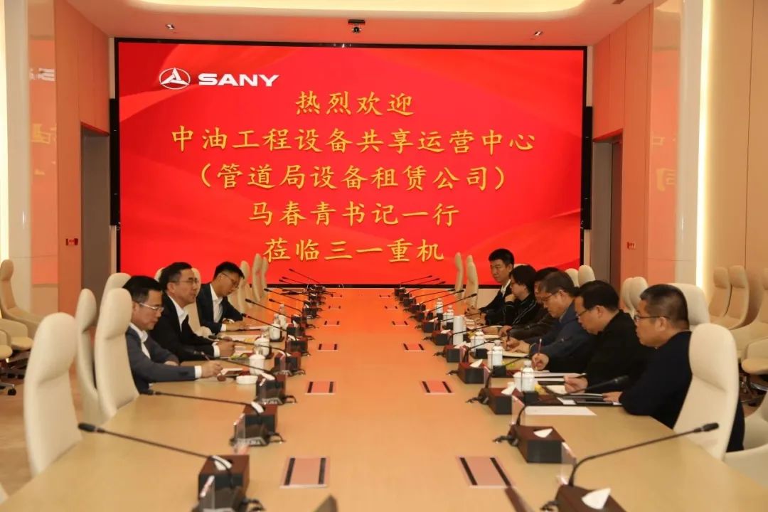 Ma Chunqing, General Manager of CNPC Engineering Equipment Sharing Operation Center, and His Delegation Investigate Sany