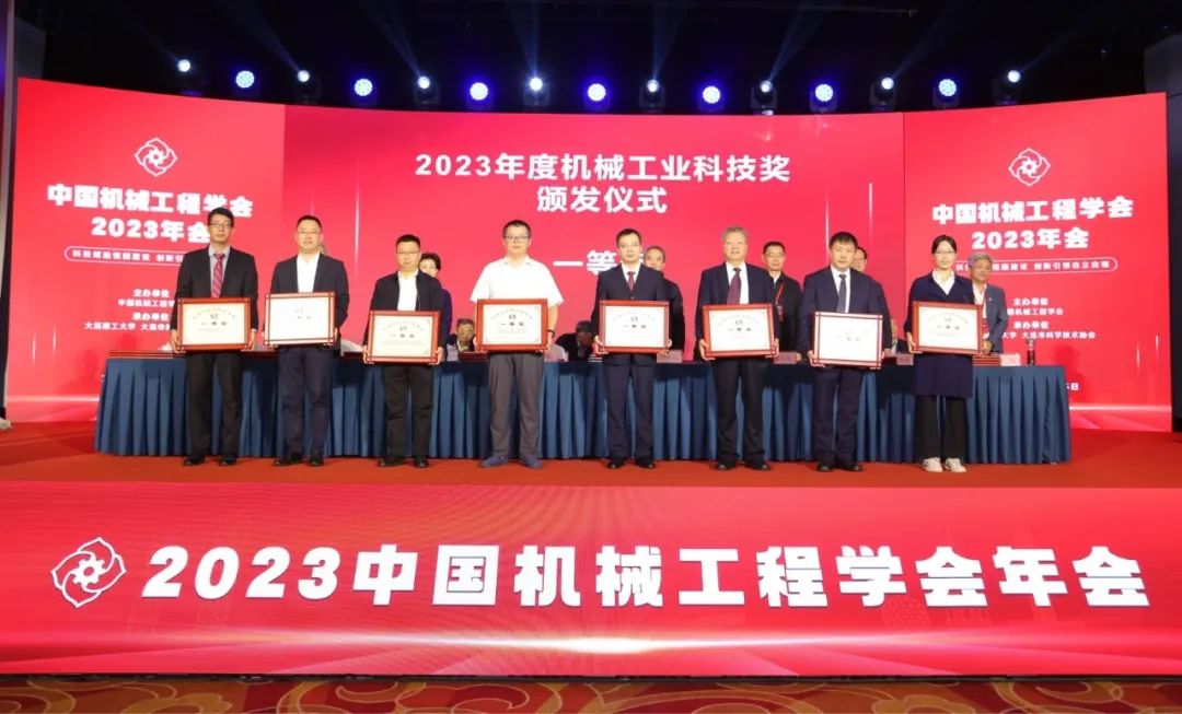 A record high! Yuchai won seven science and technology awards for machinery industry