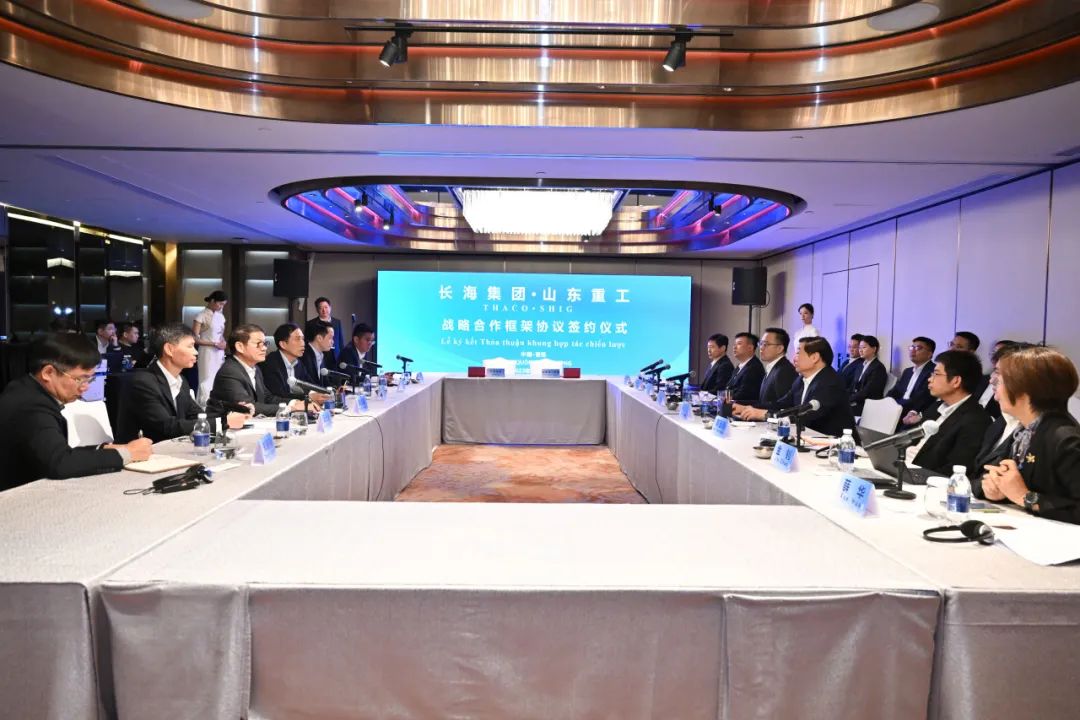 Shandong Heavy Industry Group and Vietnam Changhai Group signed a strategic cooperation framework agreement