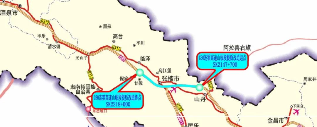 Dynapac Compaction Paving Team Helps Zhangye Section Overhaul Project of Lianhuo Expressway