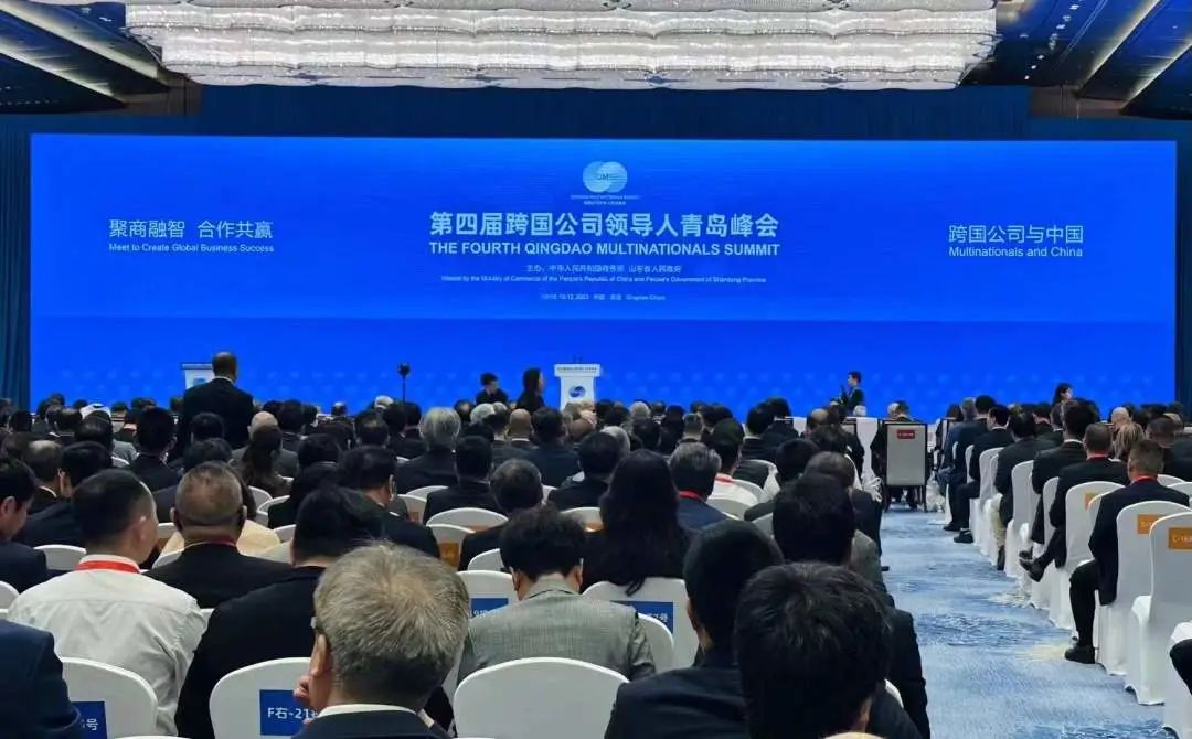 Embracing the Opportunity of Opening to the Outside World, Linde Forklift Appears at the Fourth Qingdao Summit of Leaders of Multinational Corporations