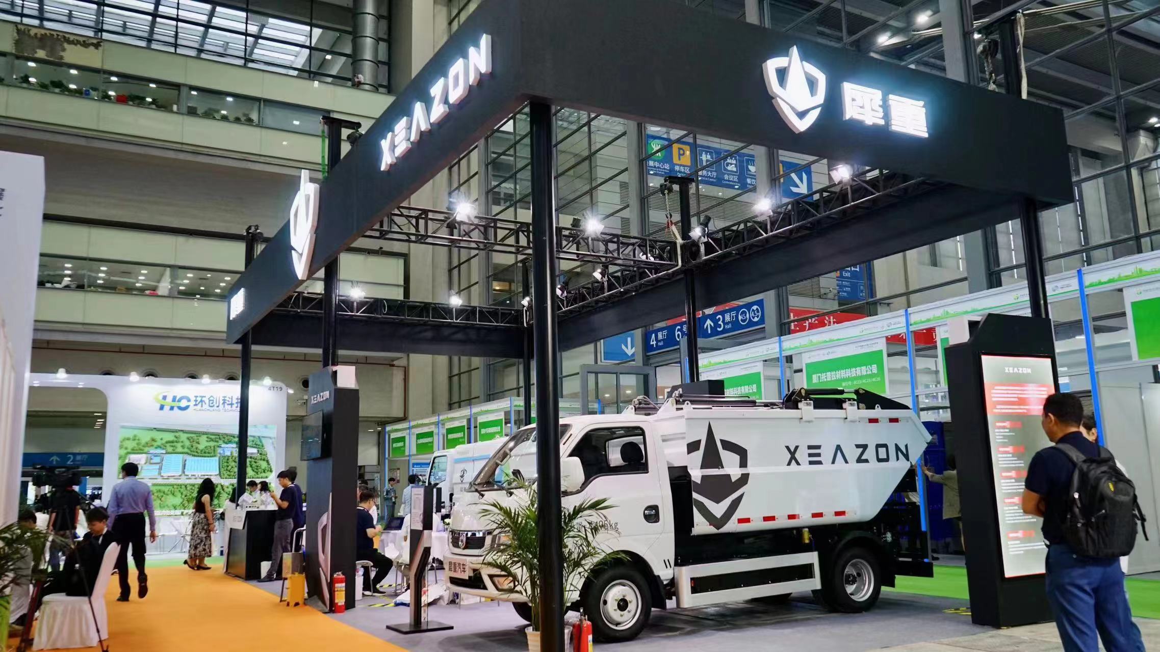 Xizhong Automobile performed brilliantly in the China Environmental Sanitation Expo, empowering the environmental sanitation industry with green technology