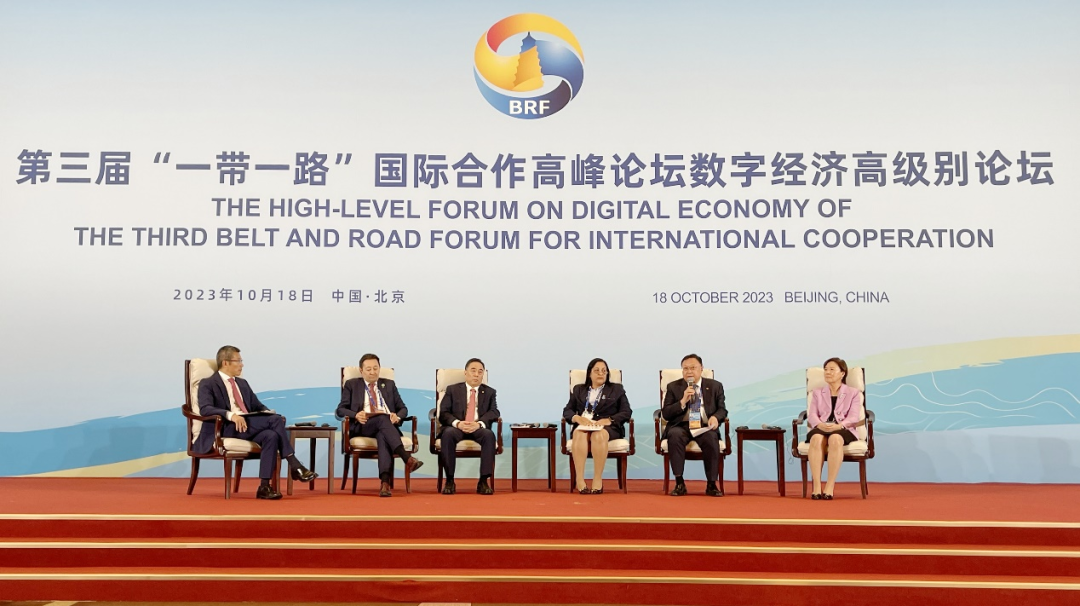 The main leaders of China Communications Group attended the third "Belt and Road" International Cooperation Summit Forum Digital Economy High-level Forum and exchanged speeches.