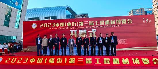 Grand Opening of the 3rd China (Linyi) Construction Machinery Expo