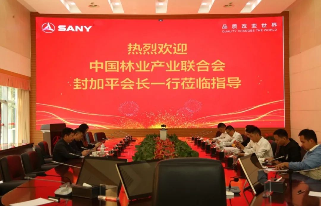 Feng Jiaping, Executive Vice President of China Forestry Industry Federation, and His Delegation Visited Sany