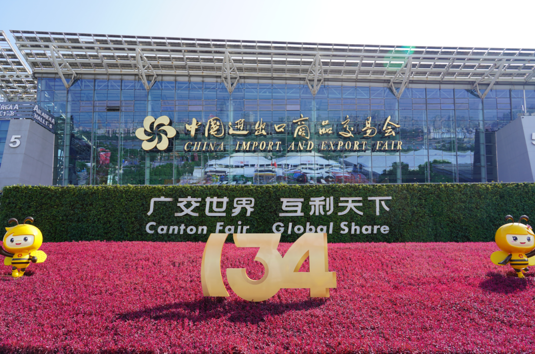 The 134th Canton Fair: Qunfeng's "Intelligent Manufacturing" Is Out of the Circle, and Heavy Equipment Makes a Stunning Appearance