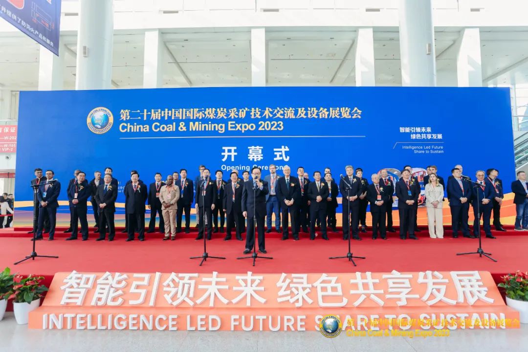 Opening of the 20th China International Coal Mining Technology Exchange and Equipment Exhibition
