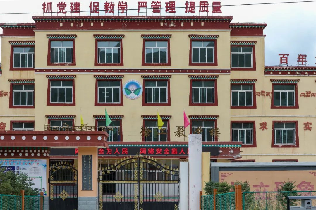 XCMG: Dream Building Public Welfare | Gesanghua Blooms Beautifully in the Light of "Micro Wish"
