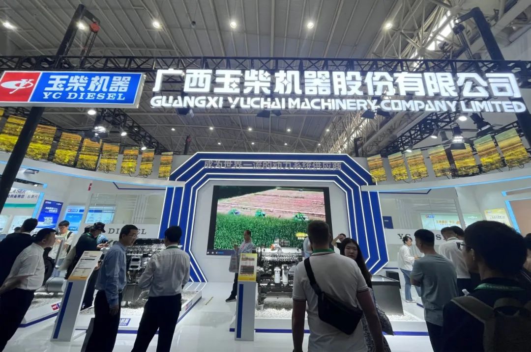 Yuchai brought high-powered and new energy products to the 2023 China International Agricultural Machinery Exhibition