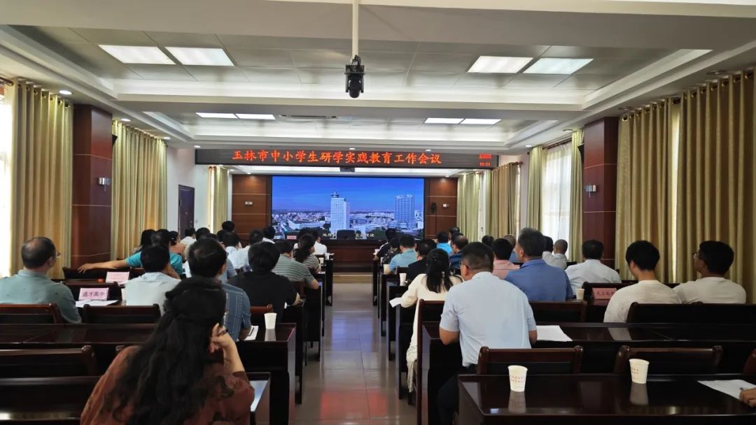 Yulin Education Bureau Holds Special Meeting to Promote Yuchai Industrial Research