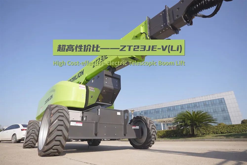 Super high cost performance | Zoomlion intelligent high machine ZT23JE-V electric straight arm small King Kong!