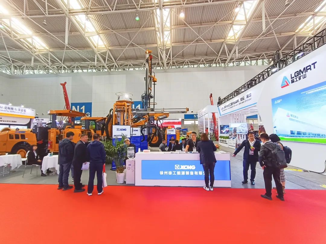 In Tianjin, XCMG Energy Equipment Appears at the 25th China International Mining Conference