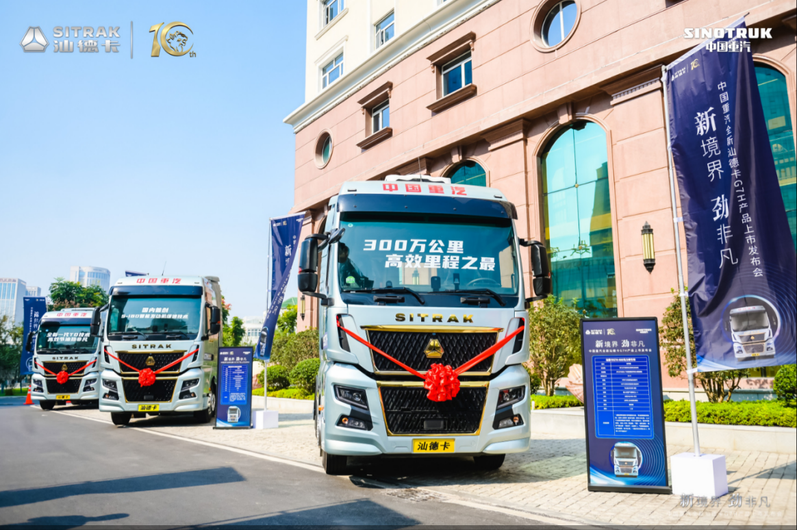 Supported by a number of black technologies, Shandeka G7H becomes a fuel-saving and safety technology leader