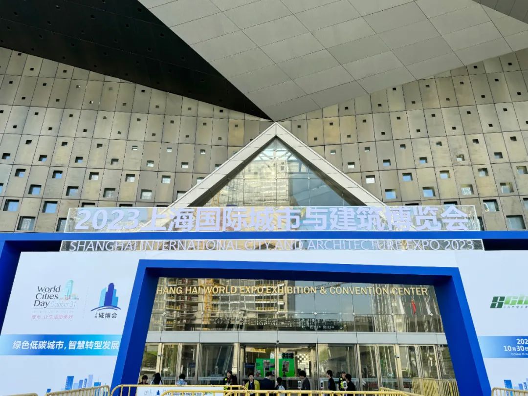 The 2023 Shanghai International City and Architecture Expo was grandly opened in Shanghai, and Shanggong Machinery made a brilliant appearance with new green construction technology!