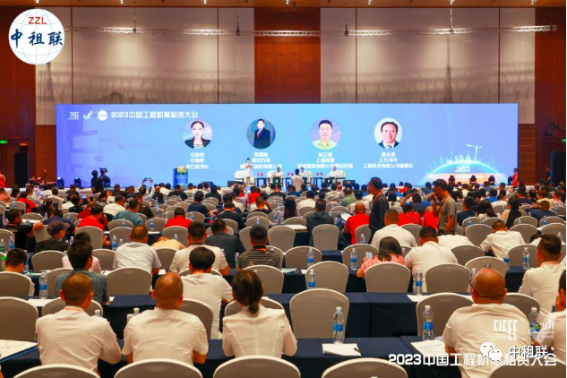 Good News Taixin Machinery and Hunan Taiheng both won the China Rent Union Award