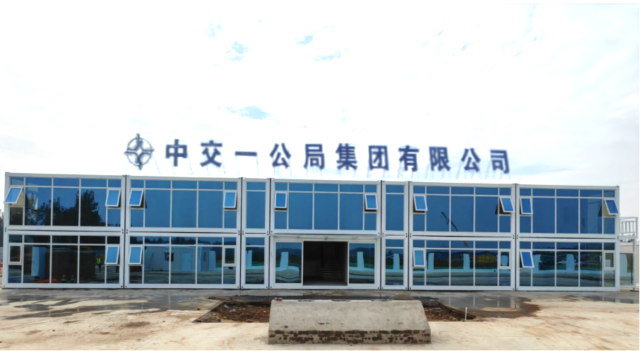 CCCC Xizhu: The First "Project Home" of Energy and Environmental Protection Technology Branch in Qufu, Shandong