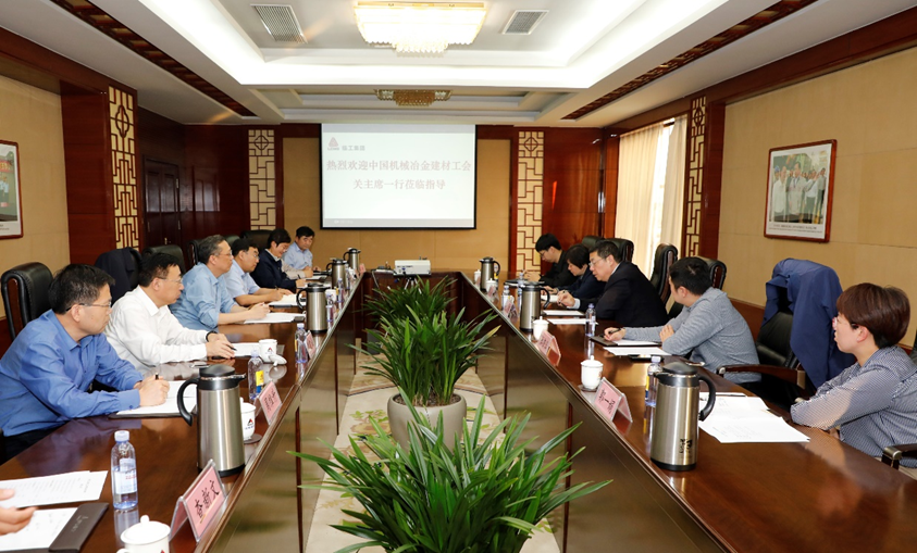 Leaders of China Machinery, Metallurgy and Building Materials Trade Union Visited Shandong Lingong to Investigate the Preparation of Craftsman College