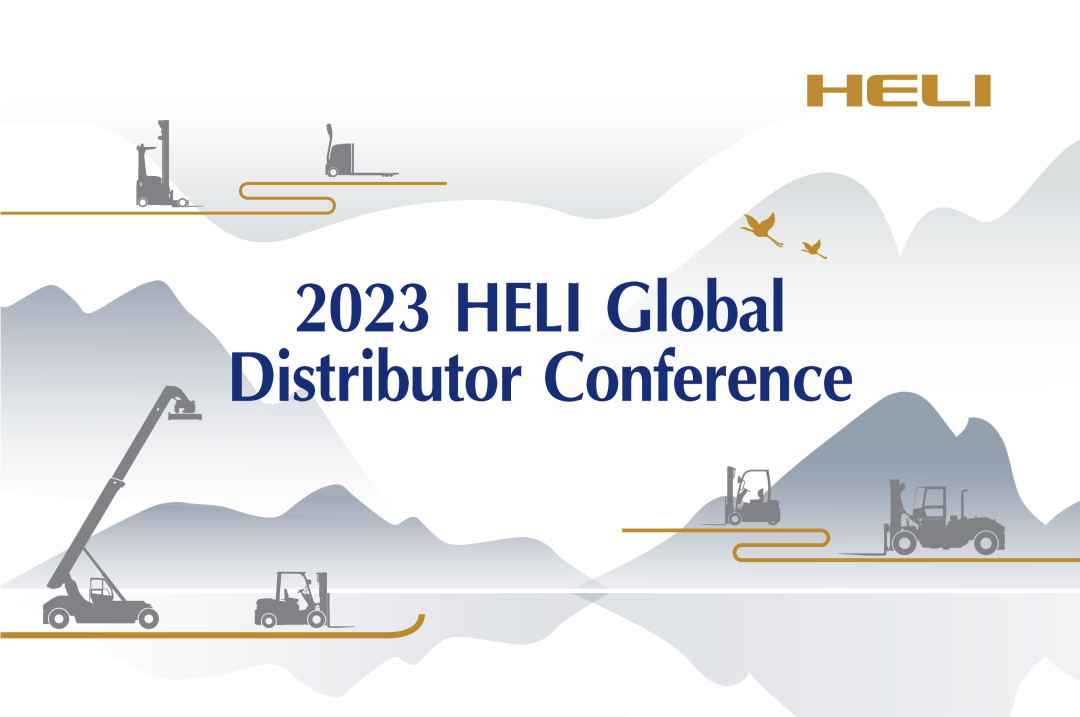 2023 Heli Global Agent Conference-Meet in Hefei on November 7-9!