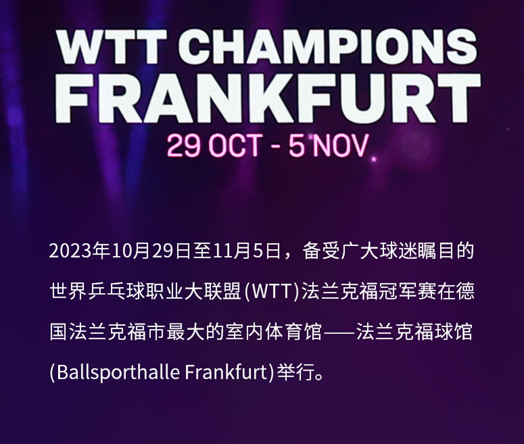 Watch the World Table Tennis Championship in Frankfurt with Liebherr