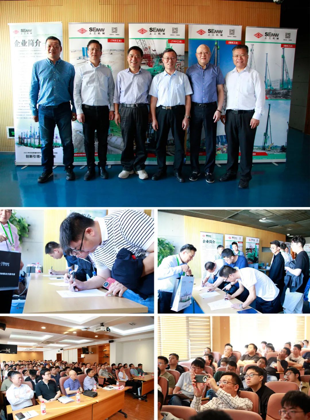 Gong Xiugang, General Manager of Shanggong Machinery, was invited by Shanghai Municipal Highway Industry Association to give a public lecture on the innovation of construction methods!