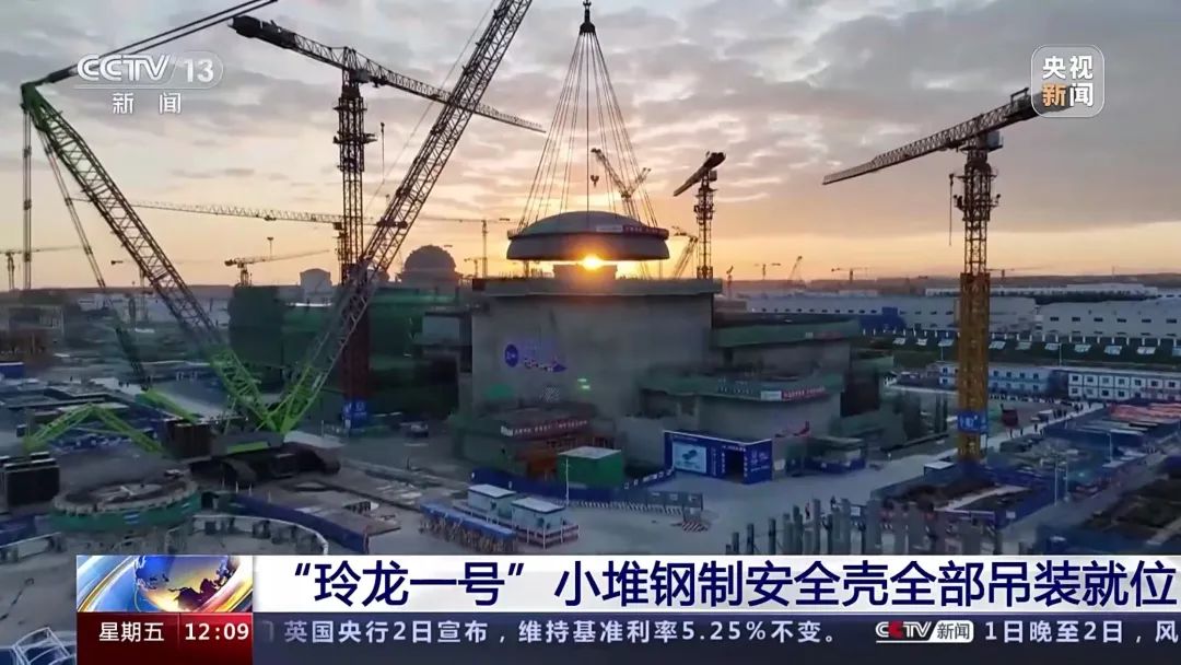 CCTV News Report! Zoomlion Crane Installs "Golden Bell Jar" for "Linglong No.1"