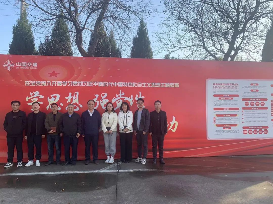 CCCC Xizhu: Pavement Engineering Branch Launches Theme Party Day Activity