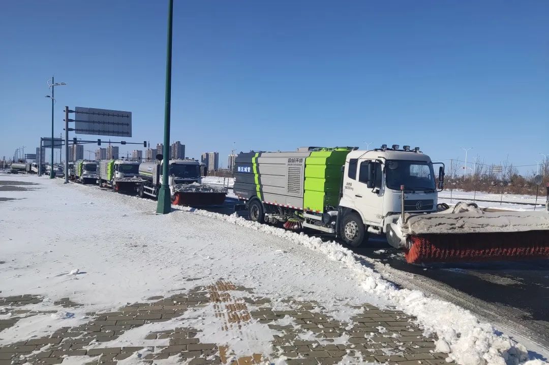 Facing the Cold, Facing the Wind and Snow, Yingfeng Environment, Removing Ice and Snow, Environmental Protection Equipment, Assembling "Ice City" Emergency Rescue