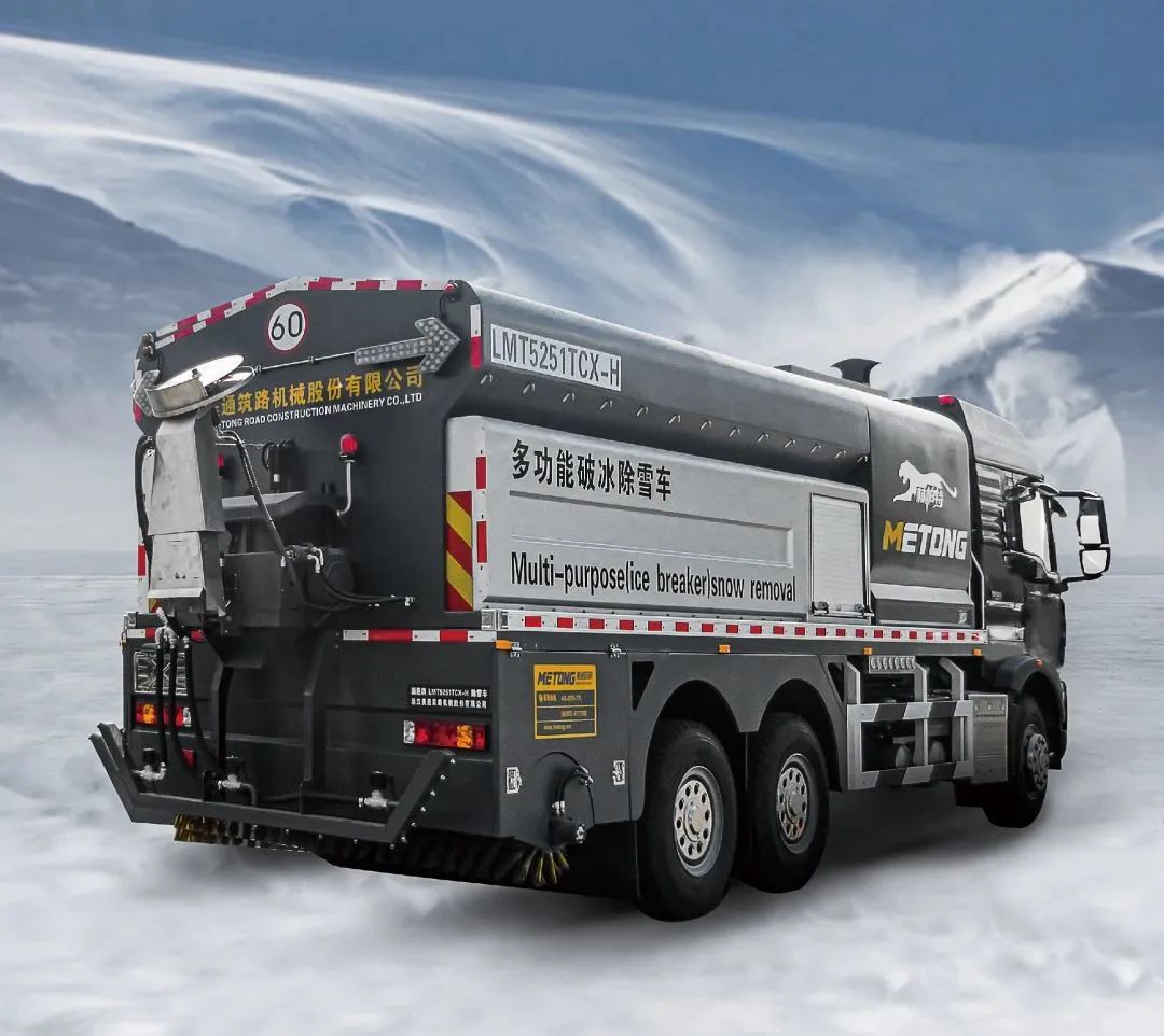 CCTV reports! Metong Snow Removal Vehicle Helps Cities Cope with Cold Winter