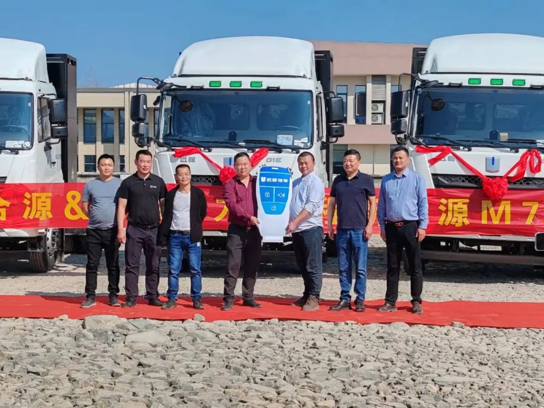 The First Batch of M7E Pure Electric Tractors Delivered to Xuancheng, Anhui Province to Promote the Transformation of Zero Carbon Transportation