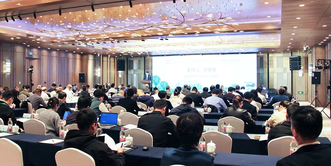 The inaugural meeting and the first committee meeting of the Association's Double Carbon Standardization Technical Committee were solemnly held in Changzhou